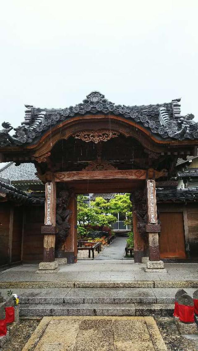 光明寺の参拝記録3