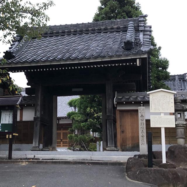 長福寺の参拝記録(ワヲンさん)