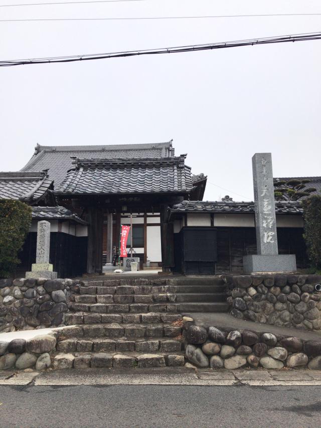 大慈院の写真1