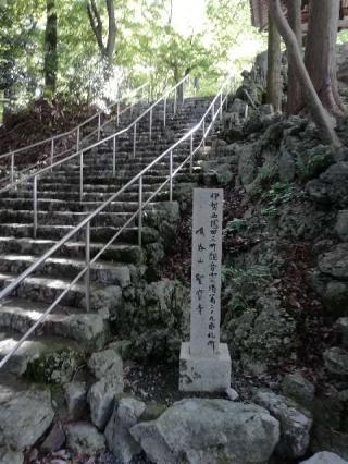 聖寳寺の参拝記録(ミヤリンさん)