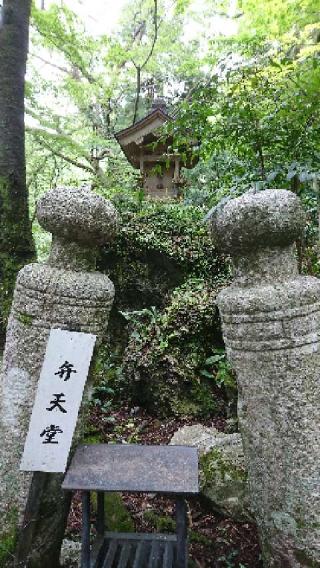 聖寳寺の参拝記録(まさやんさん)