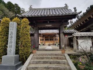 無量寿福寺の参拝記録(銀玉鉄砲さん)