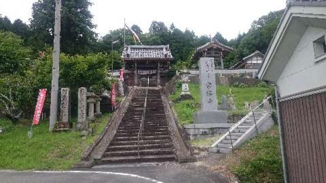 常福寺の参拝記録8