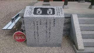 常福寺の参拝記録(たくみさん)