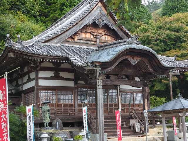 常福寺の参拝記録1