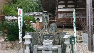 常福寺の参拝記録(HIMEKOさん)