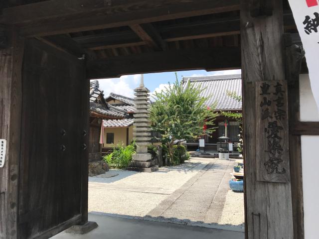 三重県伊賀市上野農人町354 愛染院願成寺の写真1