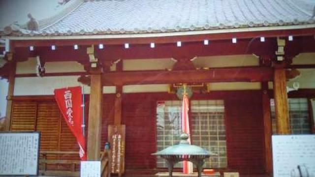 三重県伊賀市上野農人町354 愛染院願成寺の写真2
