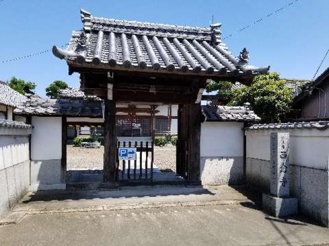 西念寺の写真1