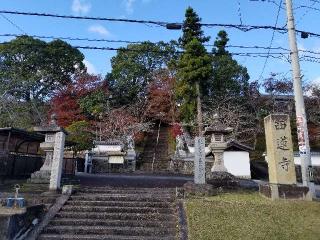 西蓮寺の参拝記録(銀玉鉄砲さん)