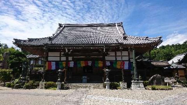 西蓮寺の参拝記録(まさやんさん)