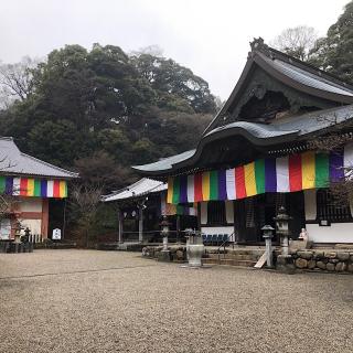 五宝山 新大佛寺(東大寺伊賀別所)の参拝記録(ワヲンさん)