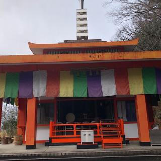 五宝山 新大佛寺(東大寺伊賀別所)の参拝記録(ワヲンさん)