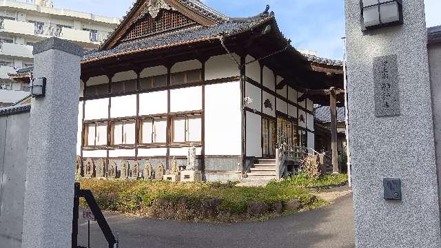 願行寺の参拝記録2