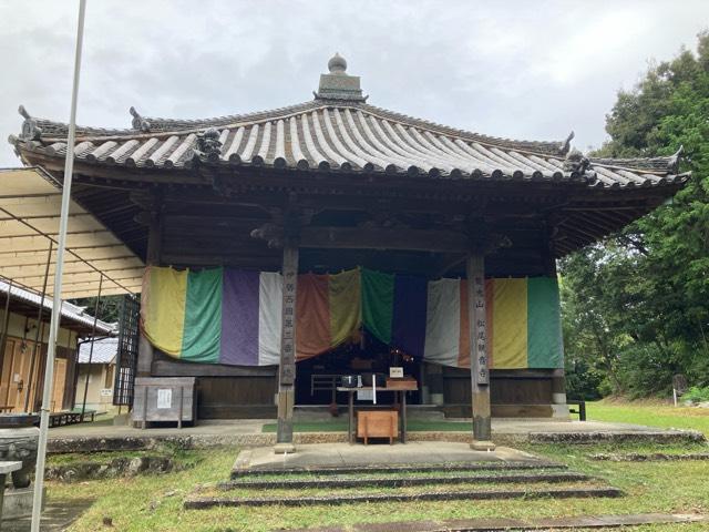 松尾観音寺の参拝記録8