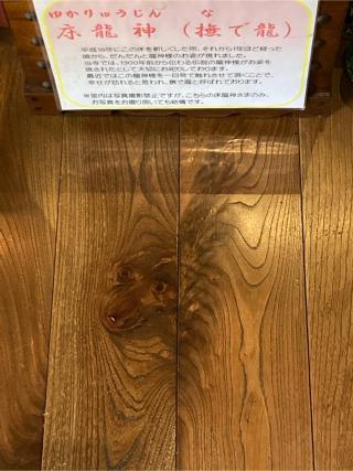 松尾観音寺の参拝記録(rinaさん)