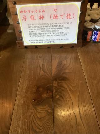 松尾観音寺の参拝記録(pugさん)