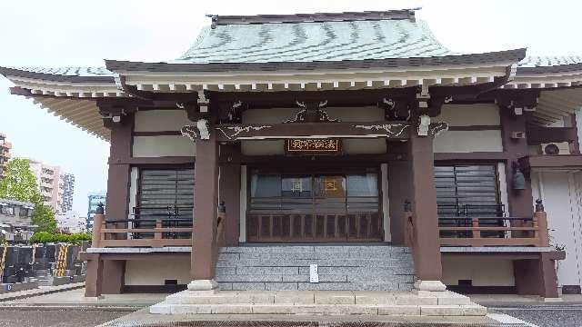 法輪院の参拝記録2