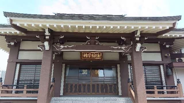 法輪院の参拝記録3