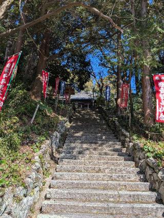 太江寺の参拝記録(🥰きなちゃん😺さん)