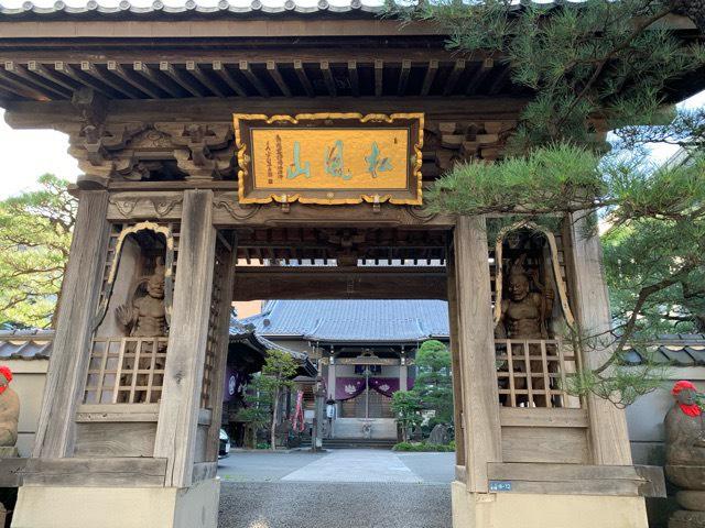 宮城県仙台市宮城野区榴岡5-9-12 松風山 金勝寺の写真2