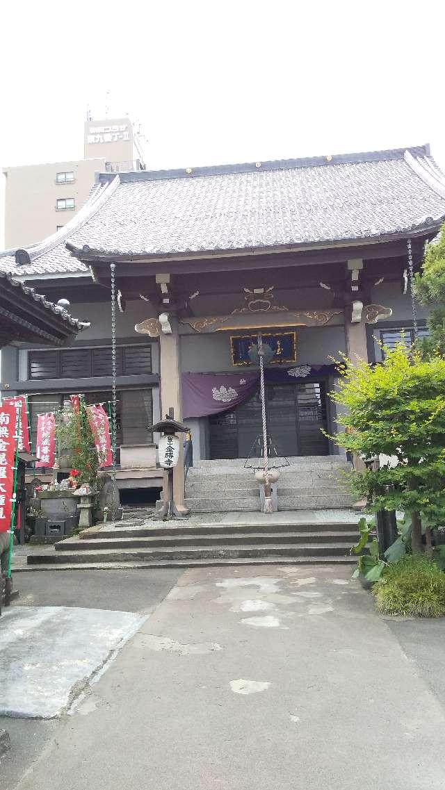 松風山 金勝寺の参拝記録5