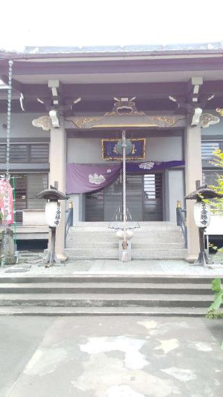 松風山 金勝寺の参拝記録(ひろ神社仏閣さん)