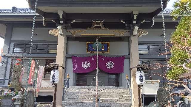 松風山 金勝寺の参拝記録4