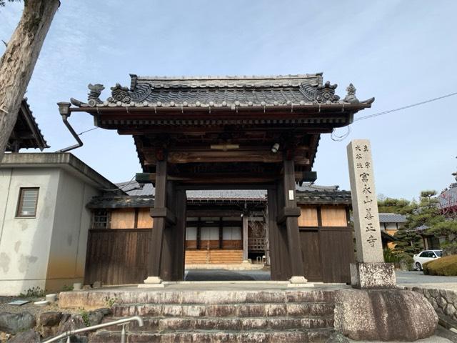 善正寺の参拝記録1