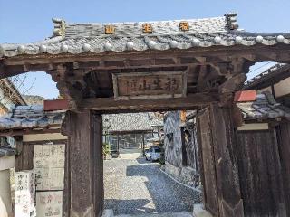 長徳寺の参拝記録(ミヤリンさん)