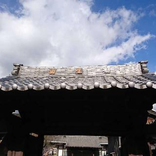 長徳寺の参拝記録(まさやんさん)