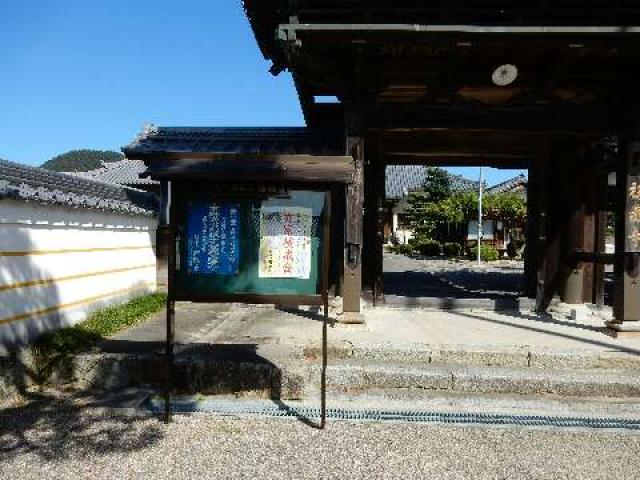 三重県亀山市関町木崎417 福蔵寺の写真2