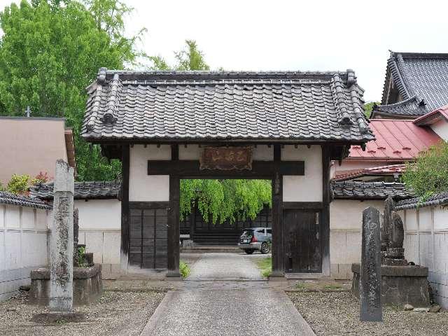 宮城県仙台市若林区荒町205 天苗山 皎林寺の写真2