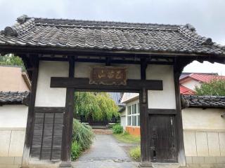 天苗山 皎林寺の参拝記録(MA-323さん)