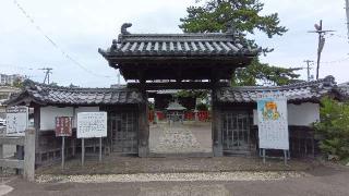 金光山 満福寺の参拝記録(ひろ神社仏閣さん)