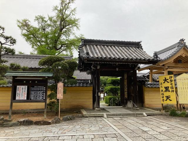 大福田寺の参拝記録3