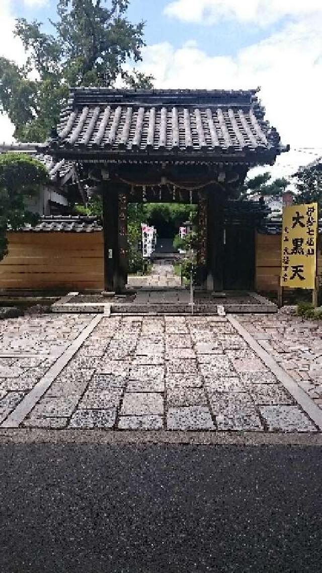 大福田寺の写真1
