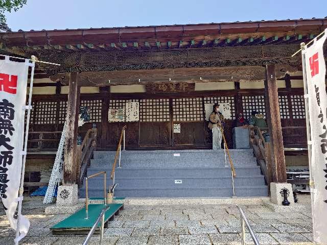 大福田寺の参拝記録2