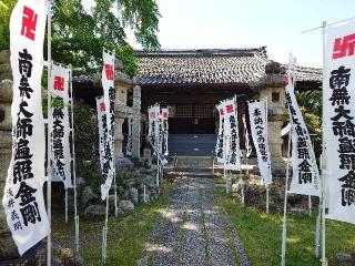大福田寺の参拝記録(グレートデンスケさん)