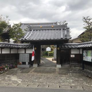 光岳寺の参拝記録(ワヲンさん)