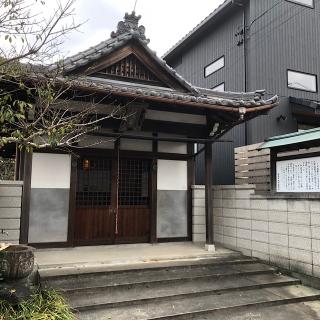 光岳寺の参拝記録(ワヲンさん)