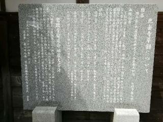 光岳寺の参拝記録(沖矢スバルさん)