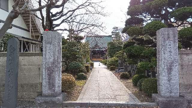 法王山 阿弥陀寺の参拝記録4