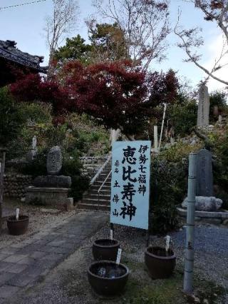 聖衆寺の参拝記録(ミヤリンさん)