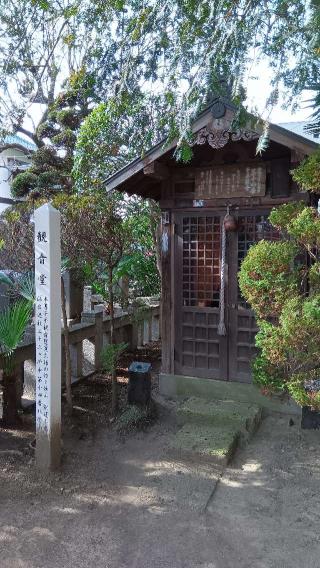 森城山 大林寺の参拝記録(ひろ神社仏閣さん)