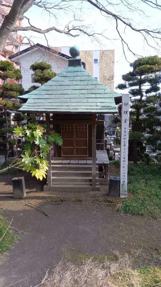 森城山 大林寺の参拝記録(ひろ神社仏閣さん)