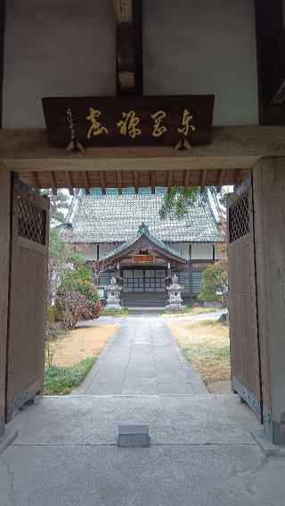 森城山 大林寺の参拝記録(ひろ神社仏閣さん)