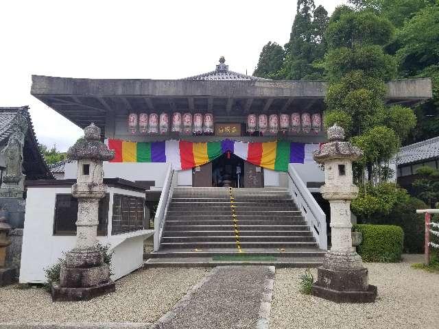 垂坂山観音寺の参拝記録(銀玉鉄砲さん)