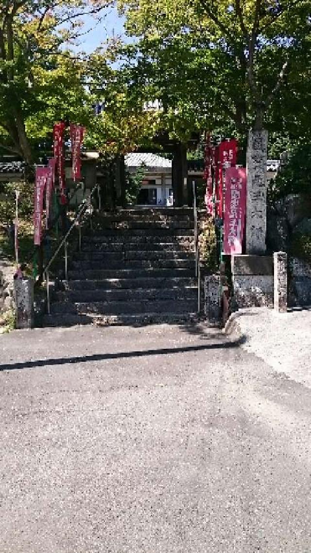 垂坂山観音寺の参拝記録8