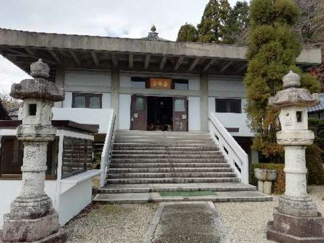 垂坂山観音寺の参拝記録7